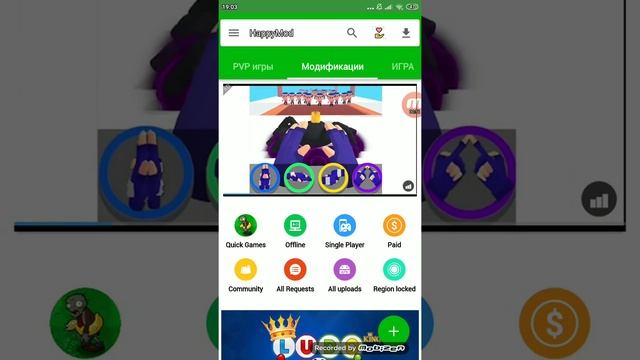 показываю как скачать роблокс с четами смотреть онлайн