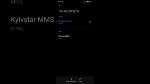 Не загружается Mobile Legends через мобильный интернет.  ЧИТАЙТЕ ЗАКРЕПЛЕННЫЙ КОММЕНТАРИЙ