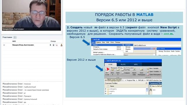 Практическая работа 1. Аппроксимация данных при помощи MATLAB. Теория и порядок выполнения