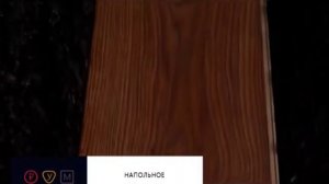 Ламинат Kronospan Castello Dubrava Дуб Маранелло