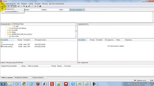 FileZilla и Notepad.mp4 смотреть онлайн