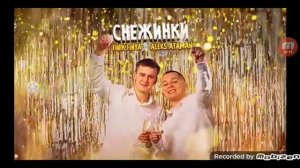 Оцениваем песни Музыкантов Алекс Атаман - Финик Снежинки часть#1