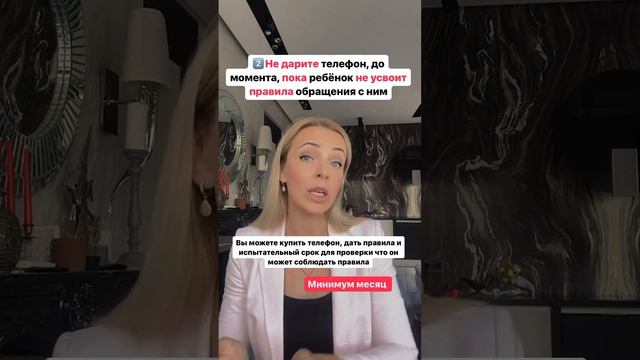 Ребёнок постоянно сидит в гаджетах #детскиетравмы #ребеноквтелефоне #детиигаджеты