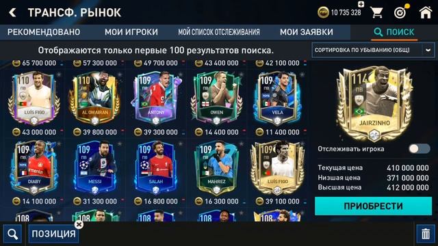 видео растянута на 2