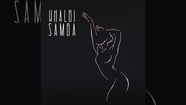 Samba смотреть онлайн