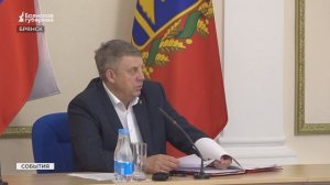 На Брянщине продолжается реализация проекта «Формирование комфортной городской среды»