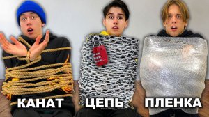 КТО ПЕРВЫЙ ОСВОБОДИТСЯ, ПОЛУЧИТ 50.000 РУБЛЕЙ - Челлендж