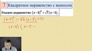 Как решить систему уравнений на ОГЭ 2021? / Полный разбор задачи №20 ОГЭ по математике