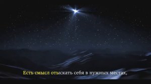 KnownAim - Жить (КАРАОКЕ)