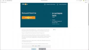 Настройка прямого перевода