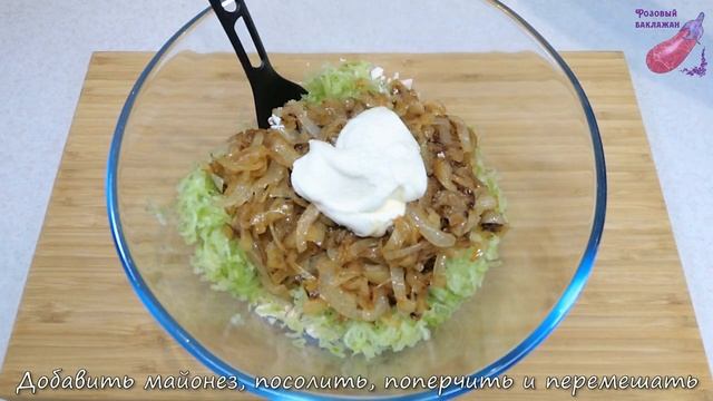 Восточный салат с зелёной редькой, курицей и жареным луком. Очень просто и безумно вкусно.