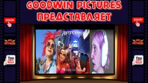 Артерия: Поколение Fake! (люди, люди, человеки! одумайтесь!...)