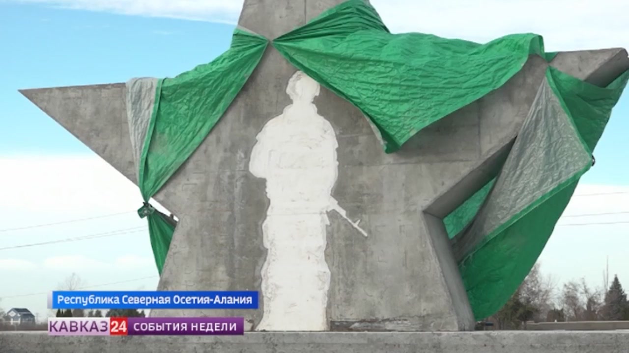 Мемориальный комплекс, посвященный бойцам СВО, строят во Владикавказе