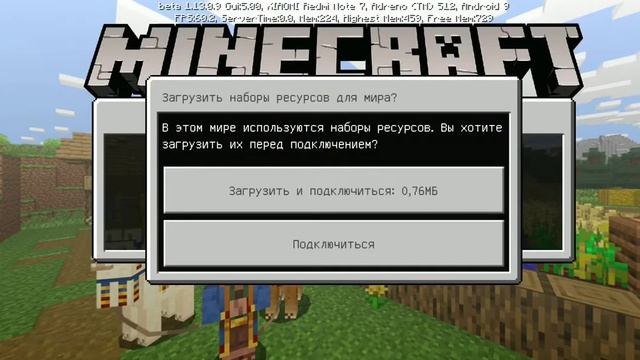 Как играть с другом в маенкрафт вдвоем на вашем мире смотреть онлайн