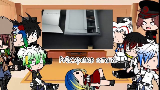 реакция стран и республик на Валеру гостера гоняюсь за лысым(всё ещё)countryhumans #кантрихуманс смотреть онлайн