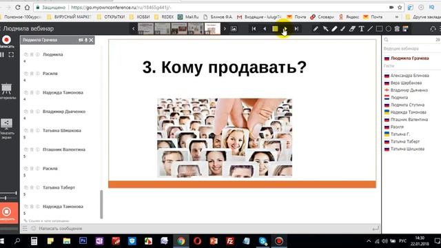 Что такое система инфобизнеса смотреть онлайн