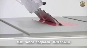 Распиловочный станок BOSCH GTS 10 J Professional