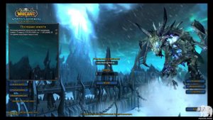 Играем в World of Warcraft: Wrath of the lich king. #1 Забег в Каражан и ЗГ за маунтами