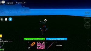 как получить волю наблюдения V2 в Blox Fruit