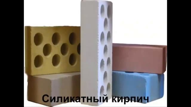 Дома из кирпича Кирпичный дом Виды кирпича Технологии строительства из кирпича