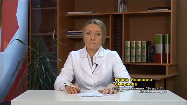 Аллергия на укусы блох смотреть онлайн