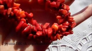 Бусы из крошки коралла на 3 нити. Украшения купить недорого. Донецк