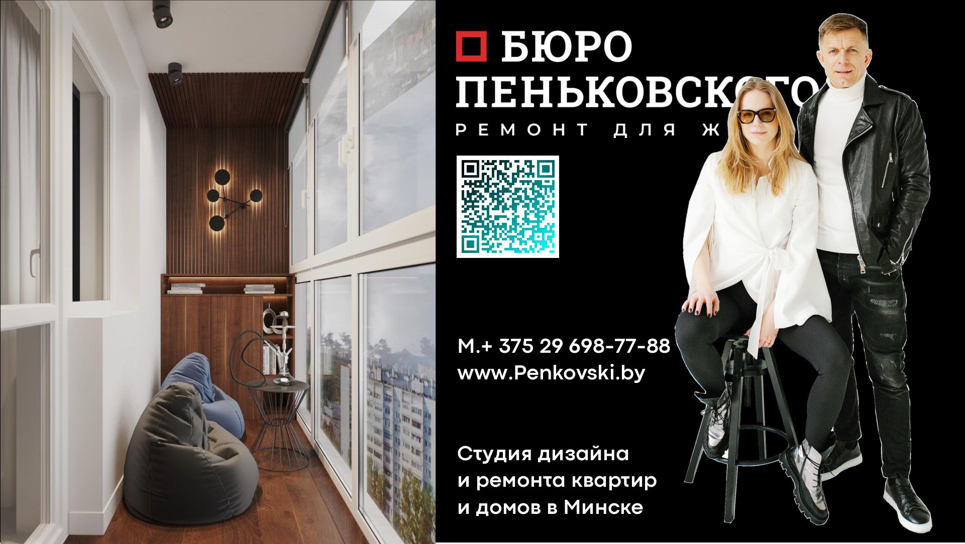 Детальный Облет Квартал Азия. Минск Мир. Penkovski.by