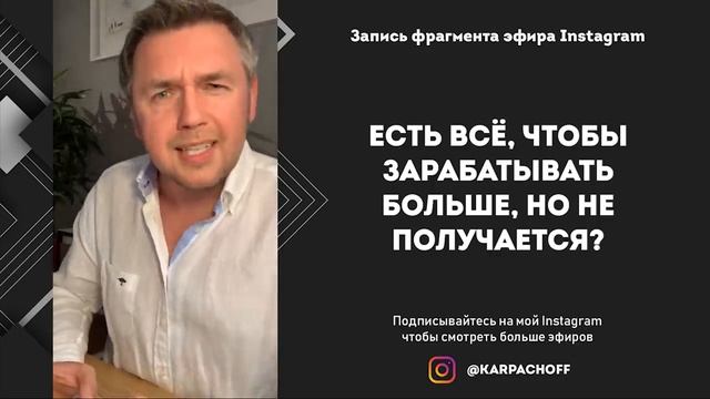 Почему нет денег? Психология бедности ?