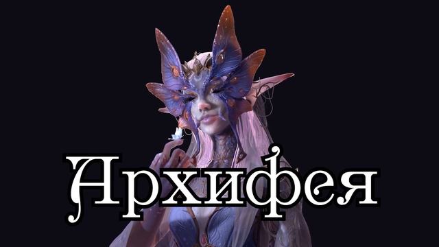 Гайд на Колдуна в ДнД смотреть онлайн