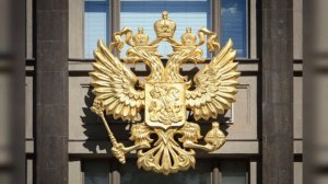 Дошкольникам о Гербе РФ.mp4