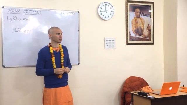 15.01.2016 Нама Таттва, Часть 7 смотреть онлайн