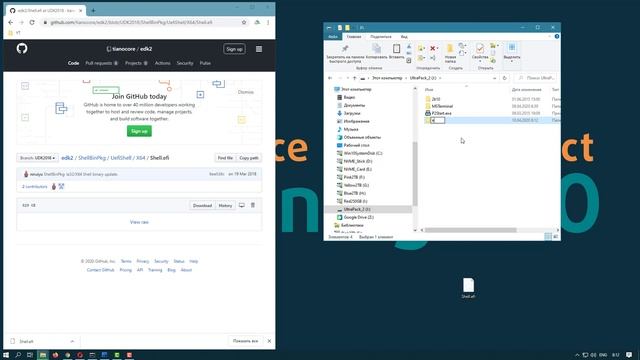 Как создать загрузочную флешку с UEFI Shell смотреть онлайн