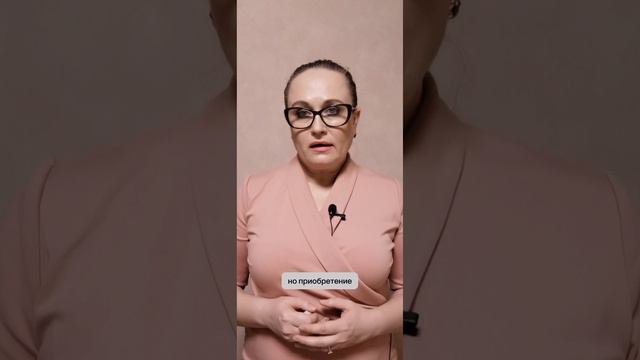 По какой стоимости купить акции? #shorts