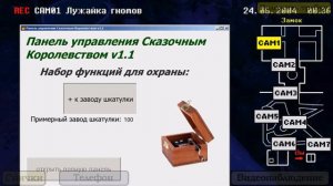 Пять ночей с Фрогги #1 Привет я Томас!