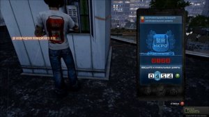 Sleeping Dogs Впечатлите Не Пинг