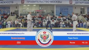 P 026  Томилов Александр (ЯНАО) - Рощин Никита (Москва)