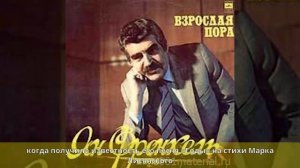Френкель, Ян Абрамович - Биография