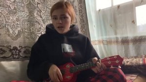 Целуйте мой контракт (укулеле)