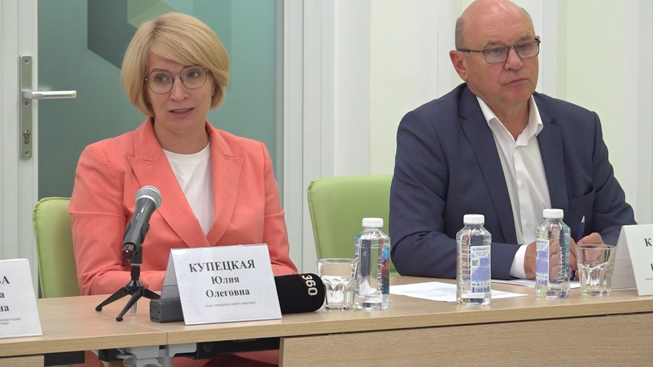 В Мытищах прошло заседание Совета по промышленности городского округа Мытищи