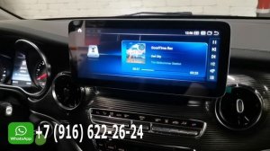 Mercedes Benz V-class - монитор 12.3" на Android