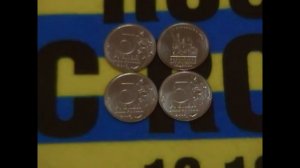 Монета России 5 рублей 2016 г. "150 лет Российскому историческому обществу".