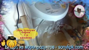 Скумбрия соленая Скумбрия рецепты от Petr de Cril'on