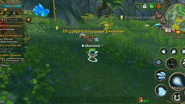 Рпг 2022 World of Prandis. Прокачка персонажа видео 6. смотреть онлайн