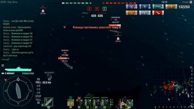 Американский авианосец X уровня Midway | WoWS Replays смотреть онлайн