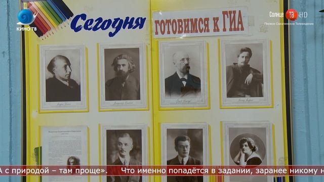 12.02.2020 Сахалинские девятиклассники проходят итоговое собеседование по русскому языку смотреть онлайн