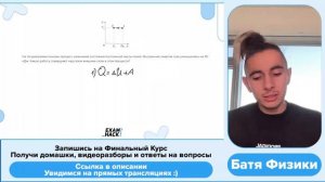 На Vp-даиграмме показан процесс изменения состояния постоянной массы гелия. Внутренняя - №33944