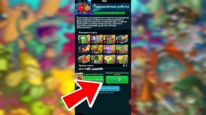 КАК ВЗЛОМАТЬ PVZ HEROES?ДОСТУПНЫЙ ПОДРОБНЫЙ ГАЙД