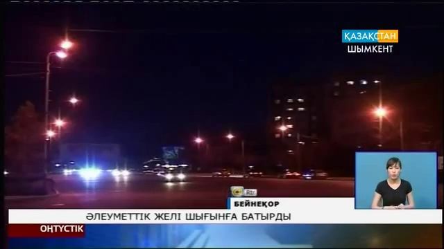 Әлеуметтік желі шығынға батырды смотреть онлайн