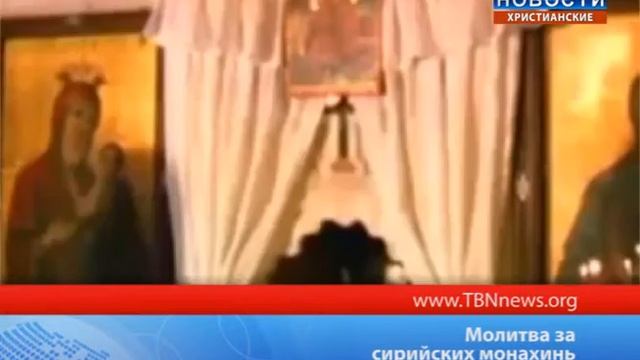Молитва за сирийских монахинь смотреть онлайн
