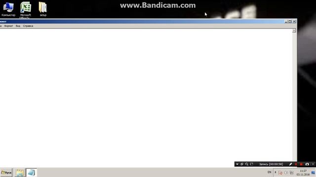 Як создать фейков. setup установщик смотреть онлайн
